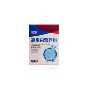 High Protein Nutrition Powder