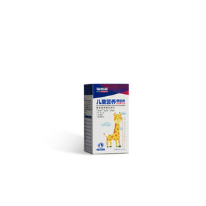 Multivitamin Chewable Tablets for Children