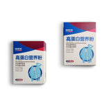 High Protein Nutrition Powder