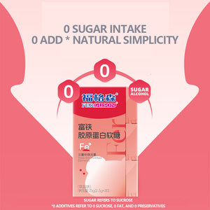 ‌Iron-Rich Collagen Gummies (Strawberry Flavor)