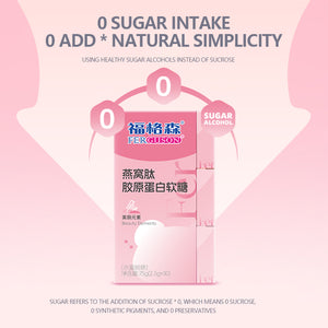 Bird's Nest Peptide Collagen Gummies (Peach Flavor)