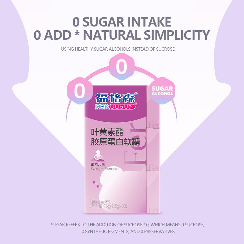 ‌Lutein Ester Collagen Gummies (Cranberry Flavor)