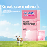 Bird's Nest Peptide Collagen Gummies (Peach Flavor)