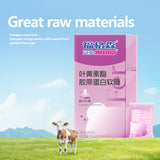 ‌Lutein Ester Collagen Gummies (Cranberry Flavor)