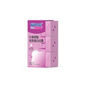 ‌Lutein Ester Collagen Gummies (Cranberry Flavor)