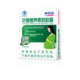 Softgel Capsules for Pregnant Care