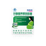 Softgel Capsules for Pregnant Care