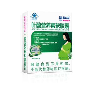 Softgel Capsules for Pregnant Care