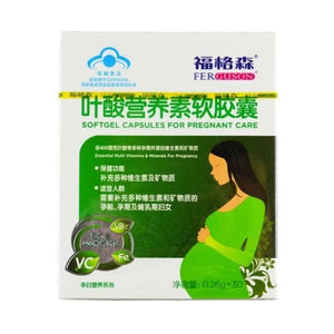 Softgel Capsules for Pregnant Care