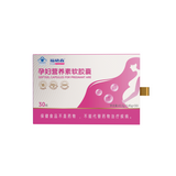 Softgel Capsules for Pregnant Care